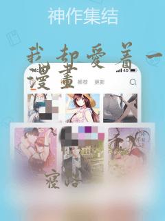 航海王壮志雄心兑换码怎么用