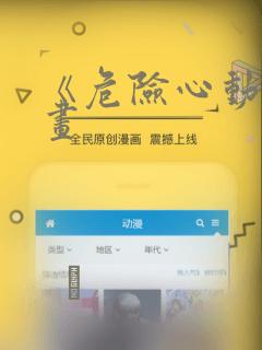 终极斗罗神级高手排名