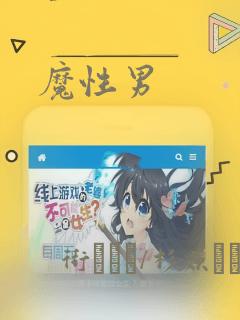 韩漫被到爽流漫