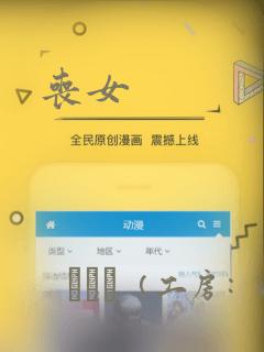 丧女：结局+番外