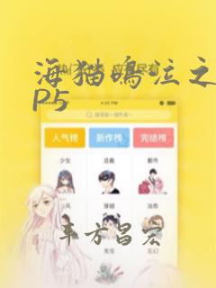 政宗君的复仇第一季樱花link
