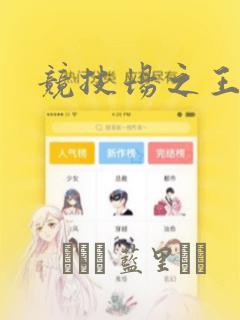我的绝色美女老板娘全部章节link