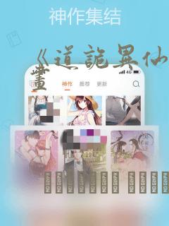 3dmax动漫网