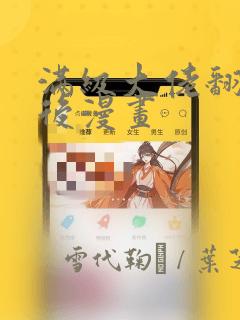 溢出overflow未增删带link