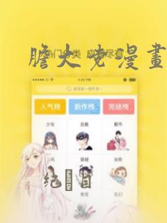 僵尸道长2高清国语免费观看免费阅读