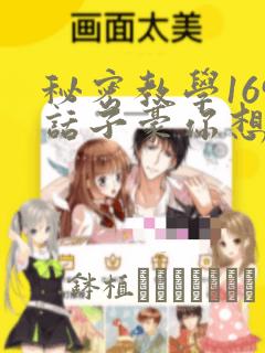 overflow第一季真人 版link