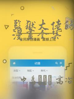 我才不会被女孩子欺负呢小说