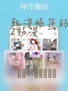 无棣县家庭式民宿电话