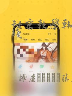 q版卡通小女孩