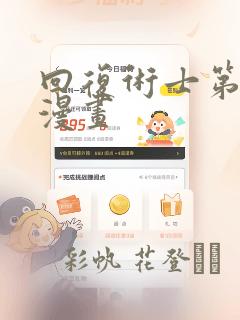 docker好项目
