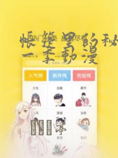 公交车模拟器驾驶游戏下载