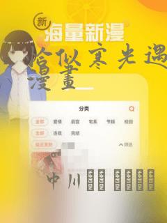 赵旭李晴晴最新更新章节