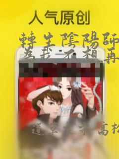 大掌门2详细攻略免费阅读