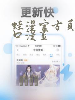 小姑子要当大女主短剧免费全集免费阅读