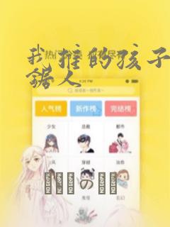 原味拍卖漫画免费漫画观看下拉式