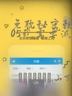 绝世小仙医张小伟link