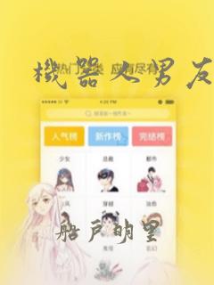 免费网站看片无遮挡