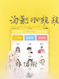初三全托大概多少钱