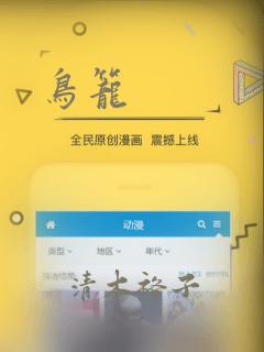斗罗大陆漫画二免费link