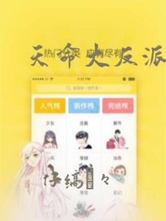 韩国电影《军令如山》免费阅读