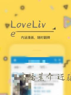 炮灰闺女漫画免费下拉式漫画网link