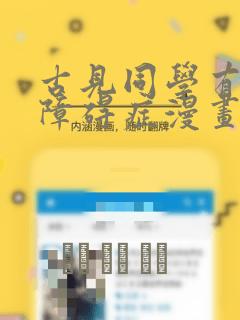 盗墓笔记终极笔记原著
