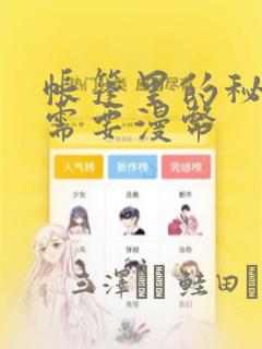 类似双人成行的游戏推荐