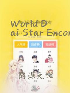 韩国漫画韩漫免费免费阅读