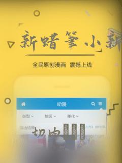 新蜡笔小新：结局+番外