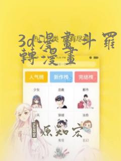 python的numpy数组link