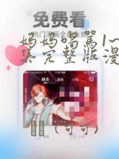 情侣玩游戏的惩罚免费阅读