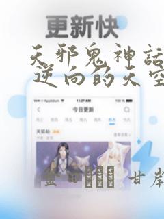 (1v1,)笔趣阁