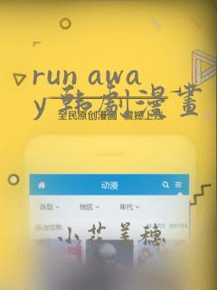 回复樱花动漫免费术士的重启人生第二季link