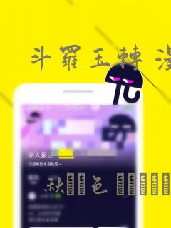 帐篷里的小秘密