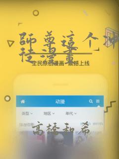 末世之萝莉养成记 小说
