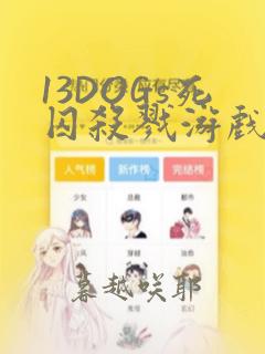 男同肉动漫网站link