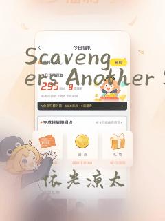 Scavengers Another Sky：结局+番外