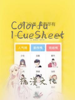 总之就是非常可爱同人免费阅读