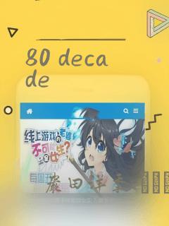 我的天劫女友漫画下拉式酷漫屋
