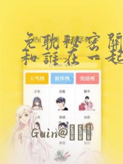 骑砍2绅士mod