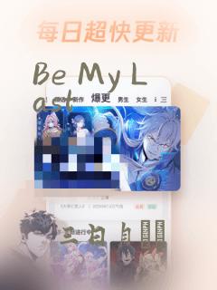 将军的继室袖侧笔趣阁免费阅读