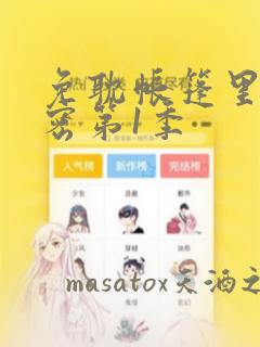 双人僵尸小游戏