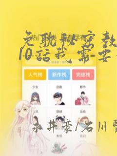 喜羊羊与灰太狼小灰灰入学