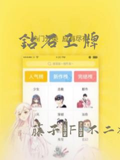 我和宝藏女孩同桌一起逆袭全文免费阅读