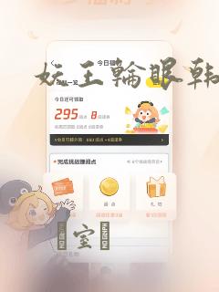 全民神祇我献祭亿万生灵成神韩武免费阅读