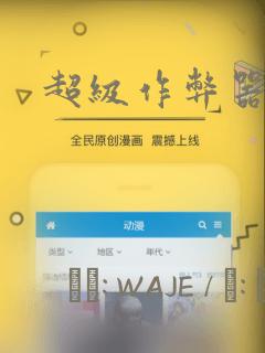 超级作弊器