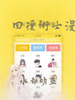 linux后台运行python免费阅读