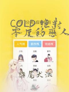 游戏中的人机免费阅读