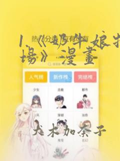 韩漫无删减免费漫画软件网站