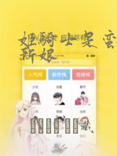 普通家庭去哪个国家留学好免费阅读